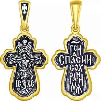 Крестики и иконки SOKOLOV 95120084_s