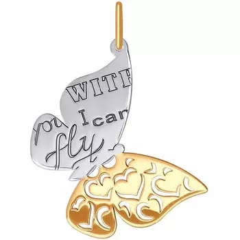 Кулоны, подвески, медальоны SOKOLOV 035240_s