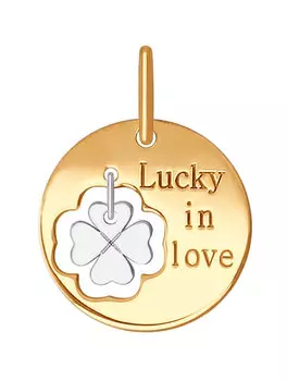 Кулоны, подвески, медальоны SOKOLOV 035255_s