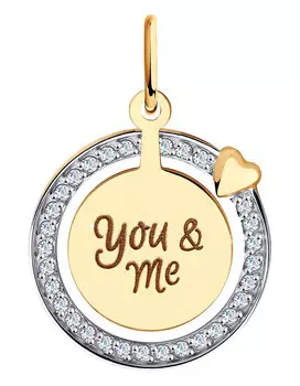 Кулоны, подвески, медальоны SOKOLOV 035782_s