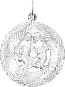 Кулоны, подвески, медальоны SOKOLOV 94030872_s