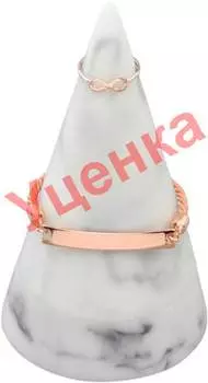 LC Designs Co. Ltd LCD-73722-ucenka