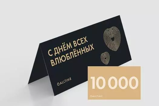 Мужские часы Подарочные сертификаты certificate10000-14F