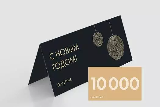 Мужские часы Подарочные сертификаты certificate10000-NY