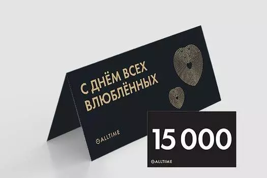 Мужские часы Подарочные сертификаты certificate15000-14F