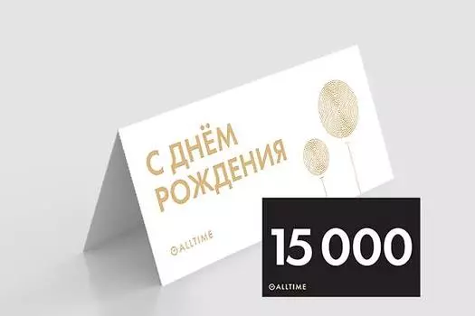 Мужские часы Подарочные сертификаты certificate15000-DR