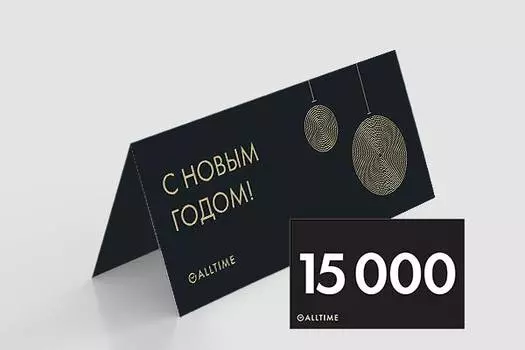 Мужские часы Подарочные сертификаты certificate15000-NY