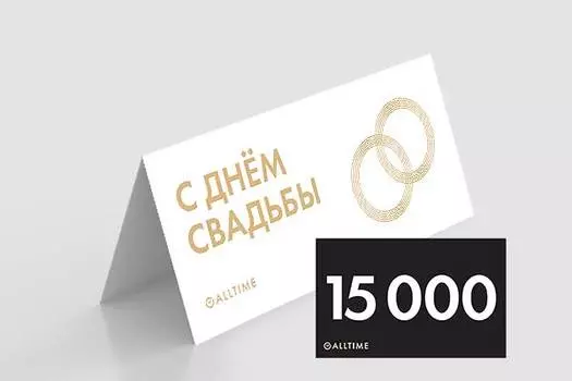Мужские часы Подарочные сертификаты certificate15000-WED