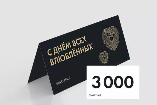 Мужские часы Подарочные сертификаты certificate3000-14F