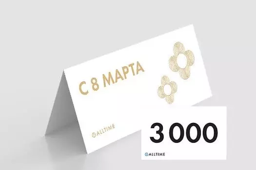 Мужские часы Подарочные сертификаты certificate3000-8M