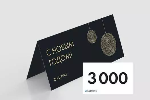 Мужские часы Подарочные сертификаты certificate3000-NY