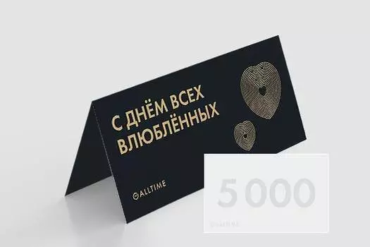 Мужские часы Подарочные сертификаты certificate5000-14F