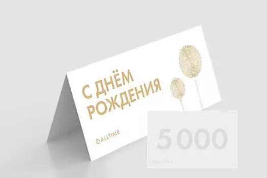 Мужские часы Подарочные сертификаты certificate5000-DR