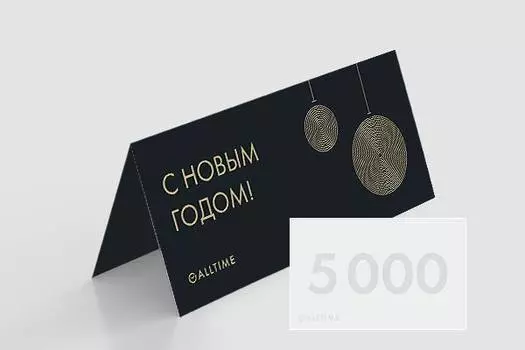 Мужские часы Подарочные сертификаты certificate5000-NY