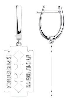 Серьги SKLV 94024316_s