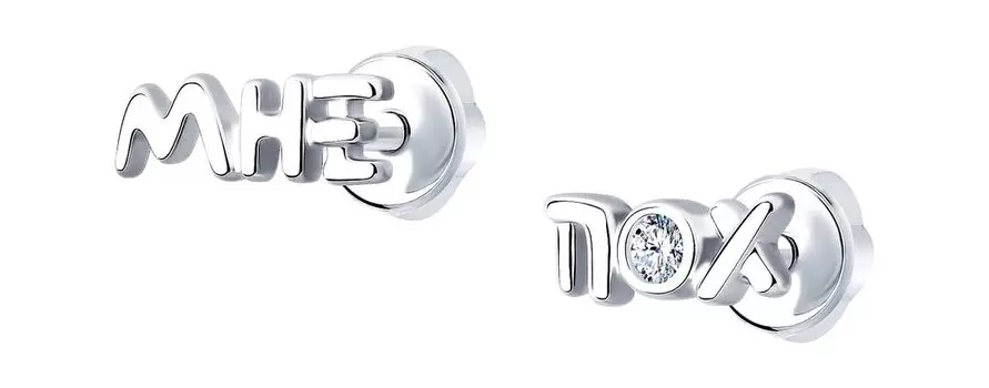 Серьги SKLV 94025009_s