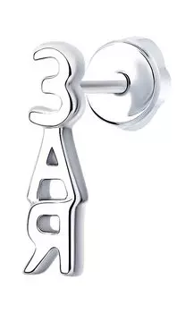 Серьги SKLV 94170168_s