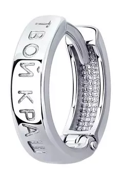 Серьги SKLV 94170183_s