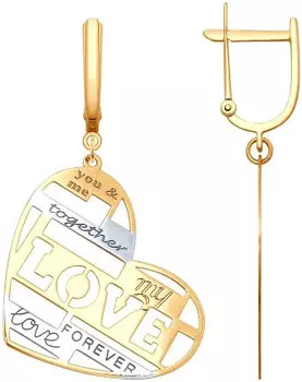 Серьги SOKOLOV 027651_s