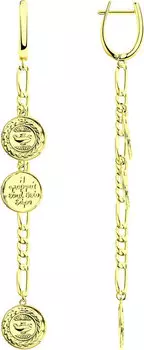 Серьги SOKOLOV 93020965_s