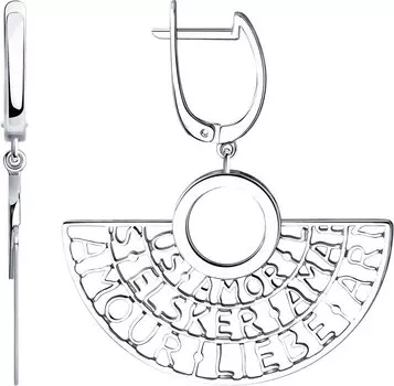 Серьги SOKOLOV 94023823_s