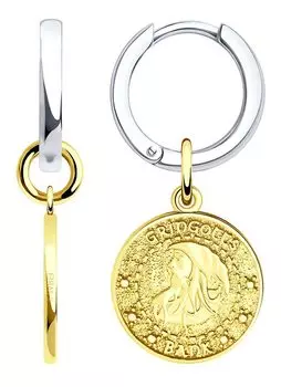 Серьги SOKOLOV 94025542_s