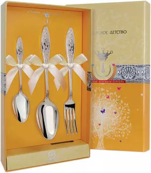 Столовое серебро АргентА 318NB02801