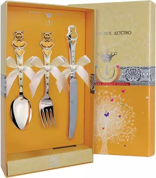 Столовое серебро АргентА 420NB05802