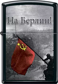 Зажигалки Zippo Z_218-BERLIN