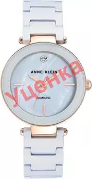 Женские часы Anne Klein 1018LBRG-ucenka