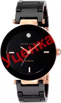 Женские часы Anne Klein 1018RGBK-ucenka