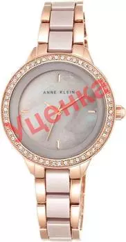 Женские часы Anne Klein 1418RGTP-ucenka