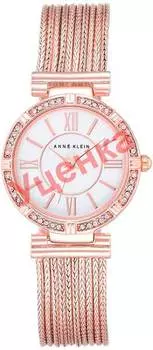 Женские часы Anne Klein 2144MPRG-ucenka