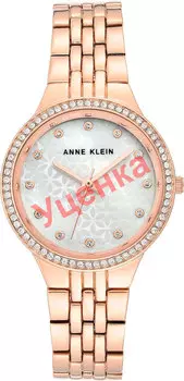 Женские часы Anne Klein 3816MPRG-ucenka