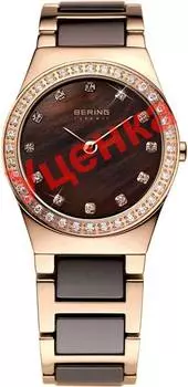 Женские часы Bering ber-32426-765-ucenka