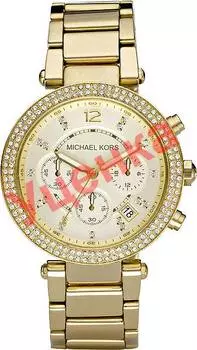 Женские часы Michael Kors MK5354-ucenka