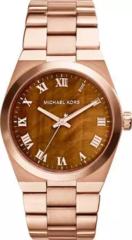 Женские часы Michael Kors MK5895-ucenka