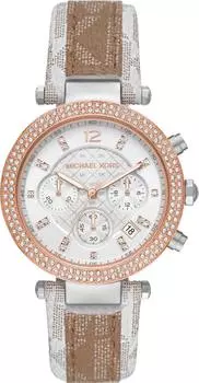 Женские часы Michael Kors MK6950
