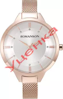 Женские часы Romanson RM8A28LLR(WH)-ucenka