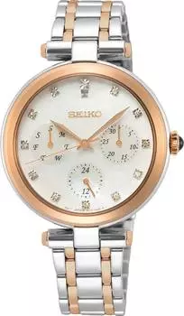 Женские часы Seiko SKY658P1