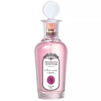 Brocard - Лесная Малина и Душица (100мл)