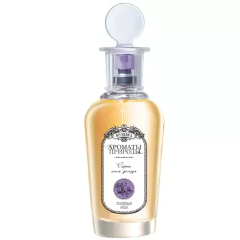 Brocard - Сирень после дождя (100мл)