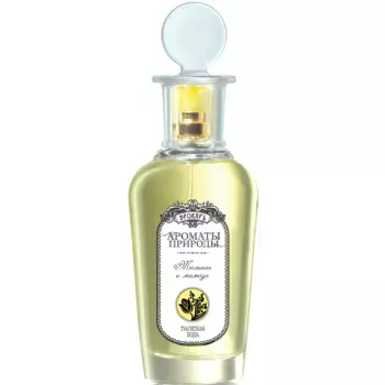 Brocard - Tulpan I Mimoza (100мл)