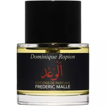 Frederic Malle - Promise (1мл)