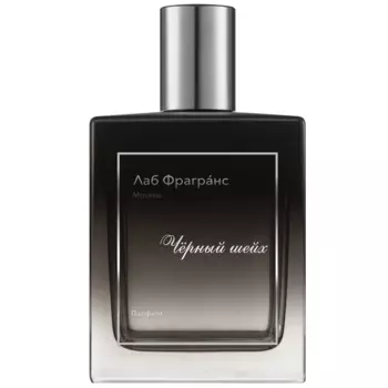 Лаб Фрагранс - Черный шейх (30мл)