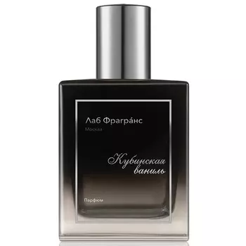 Лаб Фрагранс - Кубинская ваниль (2мл)