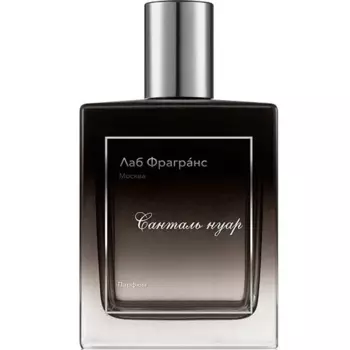 Лаб Фрагранс - Санталь Нуар (100мл)