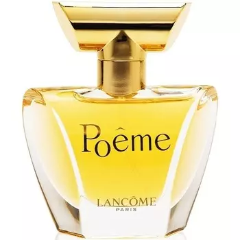 Lancome - Poeme (2мл)