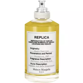 Maison Martin Margiela - Music Festival (3мл)