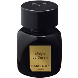 Making of Cannes - Magie Du Desert (2*15мл)